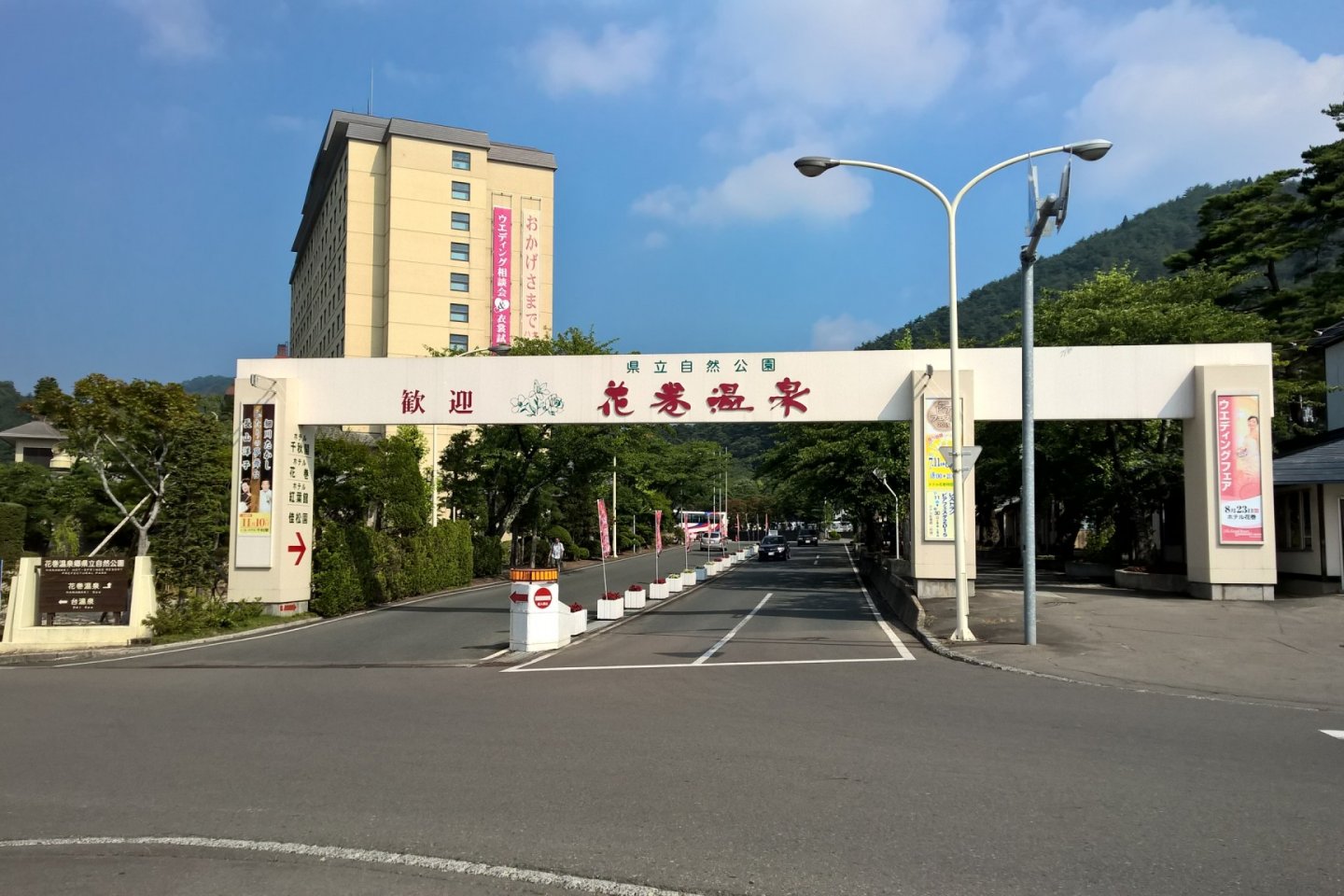The gate of Hanamaki onsen