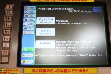 In this section, you can choose MySuica and you have to fill some information about you such as name, sex, birthday, telephone number, and contents confirmation. And you can also choose Suica to make it fast and simple.