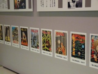 Bức tường với nhiều bức tranh lấy từ truyện tranh của Mizuki Shigeru