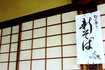 <p>The sign says they are serving newly harvested soba</p>