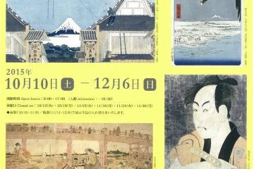 <p>Admission to &quot;The Grand World of Ukiyoe Prints&quot; is free to foreign guests! Show your passport or residence card at the reception desk</p>