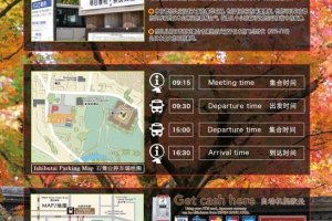 Pamflet dengan informasi tempat-tempat yang dikunjungi, jam operasional bis, dan peta