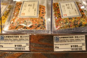 Furikake to spread on cooked rice