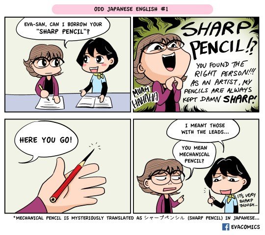 ภาษาอังกฤษแบบญี่ปุ่นแปลกๆ : ดินสอแหลม