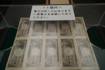<p>You can try lifting 100 million yen with your hands</p>