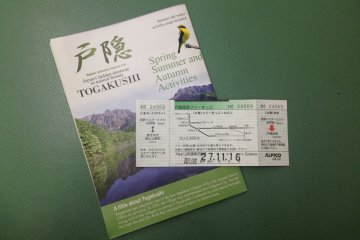 <p>The Togakushi Kogen Free Kippu (ticket) and brochure of Togakushi.</p>