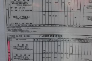 Kebanyakan jadwal bus semua berbahasa Jepang. Puncak grafik ada di minggu kerja, dan satu yang di bagian bawah dengan warna di sorot pink adalah untuk akhir pekan dan hari libur. Masing-masing baris mewakili rute bus yang berbeda