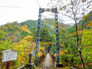 When walking westwards along the Mukashi-Michi the first bridge you will come to is Shidakura-Bashi