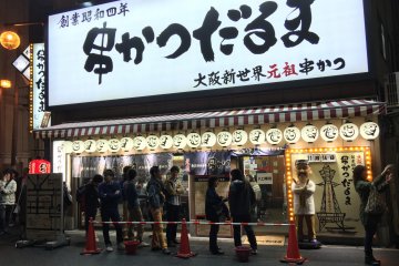 <p>This kushi-katsu restaurant has the longest queue and so we ate there too.</p>