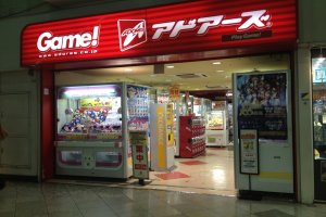 One of game centers in Nakano Broadway.