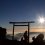 Lever de Soleil au Sommet du Mont Fuji