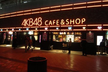 AKB48 Cafe&Shop ที่อากิบะ [ปิด]