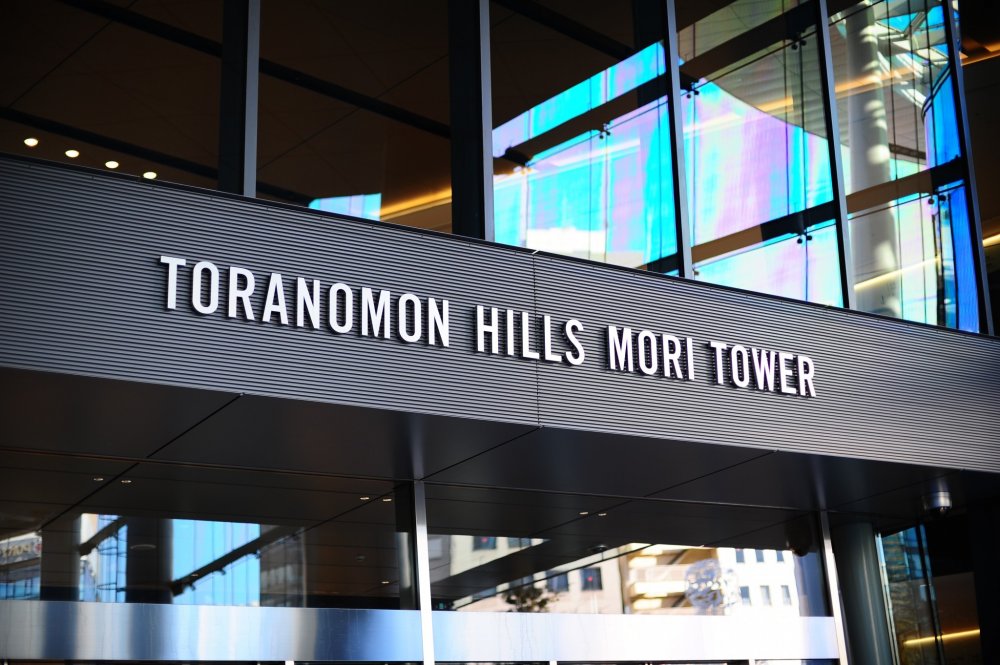 Toranomon Koffee nằm trong khu phức hợp tòa nhà chọc trời Toranomon Hills.
