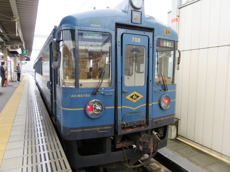 The Ao-Matsu or blue pine train