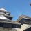 Kastil Matsuyama