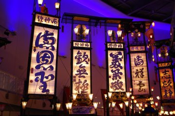 เทศกาล Kiriko ที่โนะโตะ