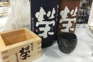 Rượu sake địa phương hảo hạng Jojima