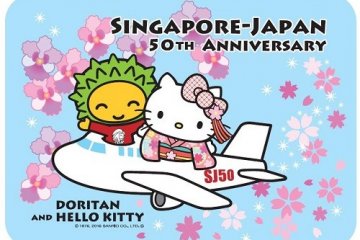 The SJ50 tourism logo, featuring Hello Kitty and Dori-tan!