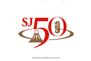 SJ50 로고