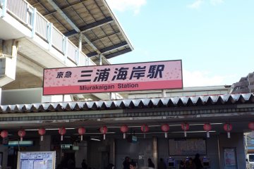 Miura-Kalgan Station