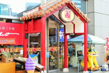 The bright exterior of Okinawa's antenna shop