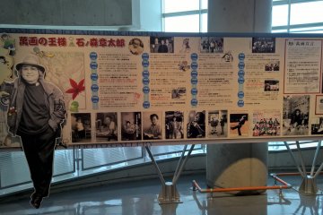 A brief history Shotaro Ishinomori's work