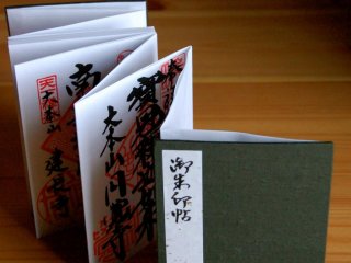Gosyuin Book from Jochiji Temple