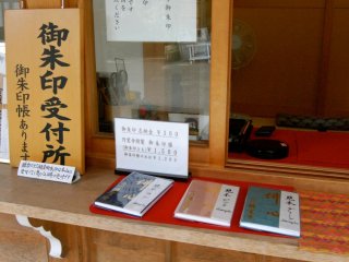 You can purchase your journal at a temple or calligraphy shop