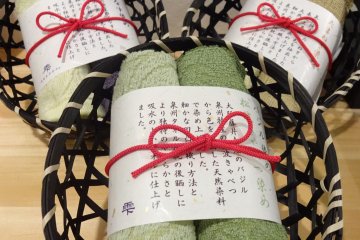 Special edition of Fukuroya Towels in a basket