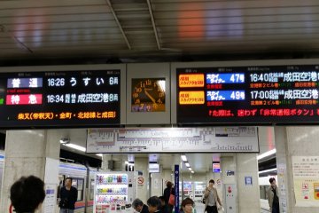 Расписание на станции Кэйсэй Уэно