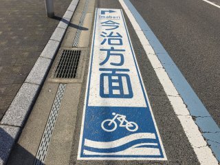 Following the recommended Shimanami Kaido route is easy - just follow the blue line all the way.