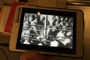 La tablette fourni des informations audio-visuelles sur le musée et ses artefacts
