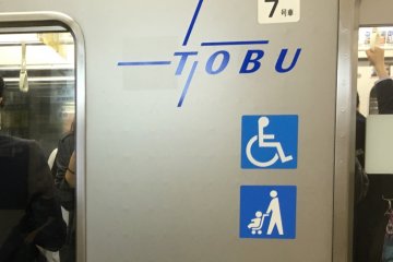 A Hibiya line train car, as seen before boarding, indicating extra room for a wheelchair or stroller.