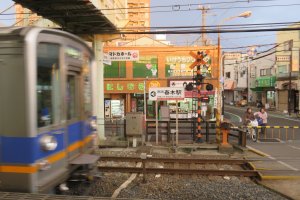 Local train at Haruki