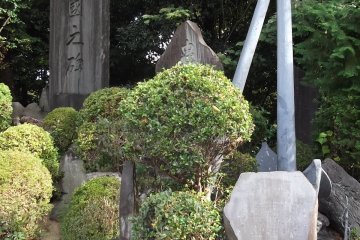 A large anchor in the shrine grounds