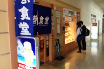 ATM Upgrade in Okinawa