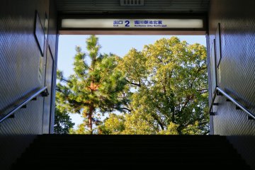 Exiting the metro in Kyoto near Nijo Castle