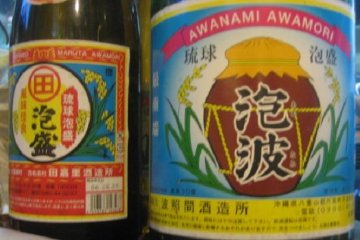 Awanami Awamori