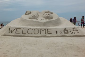 Sand-Art Contest at Shirahama Beach
