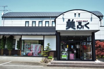 '쿠라리' 뒤에 있는 기모노 가게