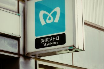 Tokyo Metro sign helps you find the subway entrance