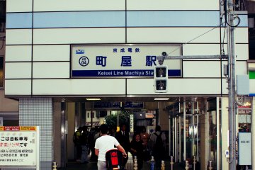 Subway Gate in Machiya