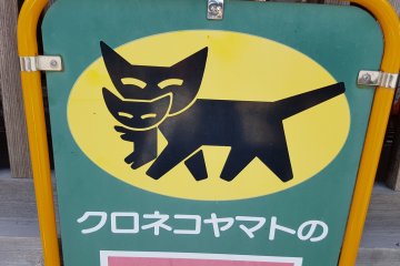Yamato's cute logo