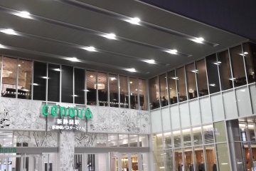 The entrance to the Cenova shopping centre