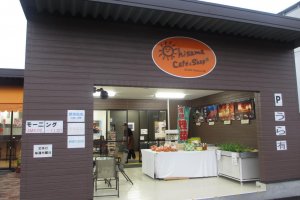 Ohisama Cafe and Shop
