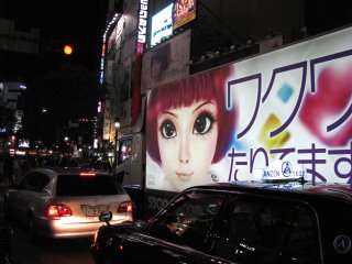 Biển quảng cáo dọc theo đường lái xe đến Shibuya 