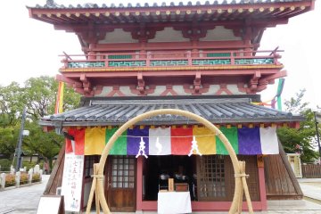 Shitennoji Temple in Osaka