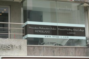 Hawaiian Healing Salon Hokulani 