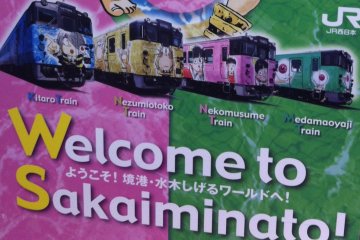 Welcome to Sakaiminato