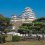The White Heron Castle of Himeji